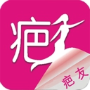 中国疤痕论坛app 1.5.3