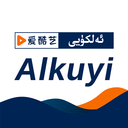 Alkuyi爱酷艺App最新安卓版下载 2.1